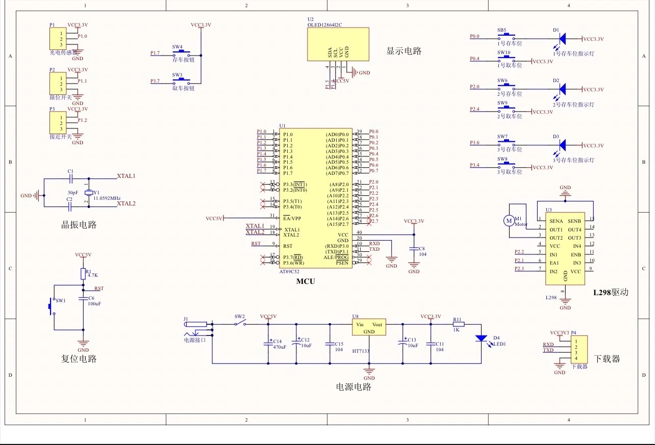 PCB Schematic